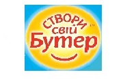 Створи свій Бутер