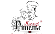Кухар Рішельє