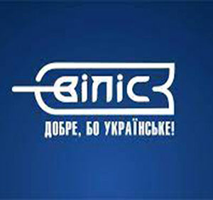 Віліс